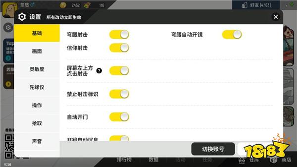 香肠派对吃鸡指南 香肠生存教学 