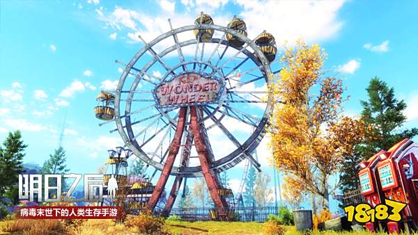 感受末世噩梦 明日之后将切尔诺贝利搬入游戏