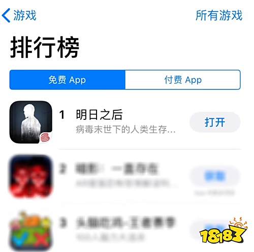网易病毒末世生存手游大作,《明日之后》今日App Store 独家首发!