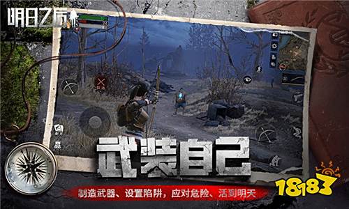 网易病毒末世生存手游大作,《明日之后》今日App Store 独家首发!