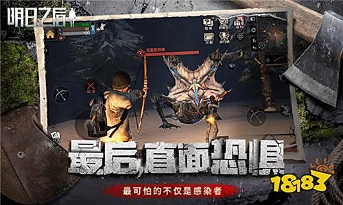 网易病毒末世生存手游大作,《明日之后》今日App Store 独家首发!