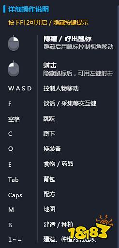 《明日之后》末世即将来袭,MuMu模拟器独家物资伴你随行!