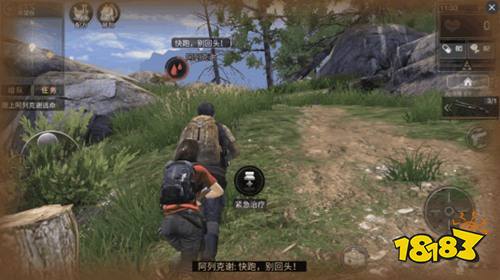 明日之后新手发展攻略