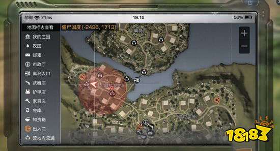 明日之后营地任务