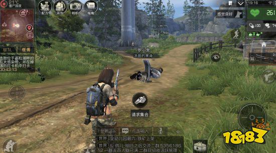 明日之后营地任务