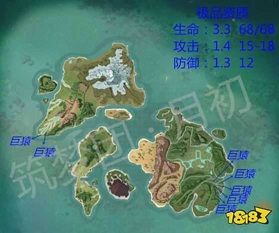 创造与魔法巨猿怎么抓 巨猿在哪