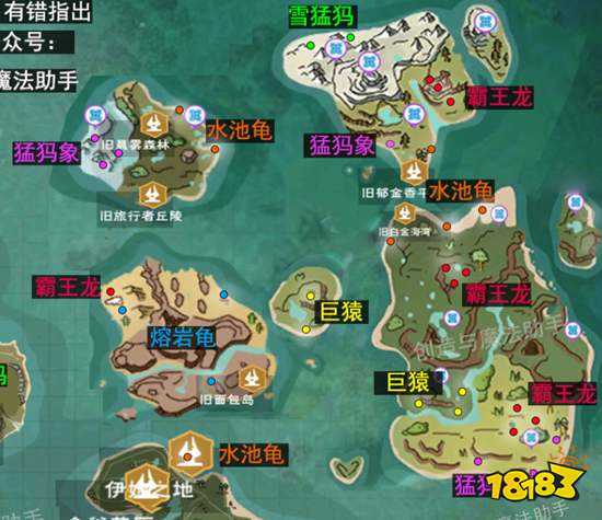 创造与魔法世界BOSS分布大全 BOSS地图分布图