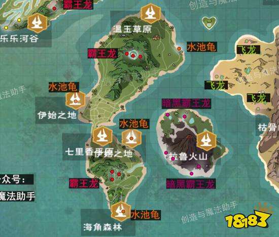 创造与魔法世界BOSS分布大全 BOSS地图分布图