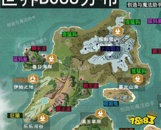 创造与魔法世界BOSS分布大全 BOSS地图分布图