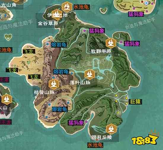 创造与魔法世界BOSS分布大全 BOSS地图分布图