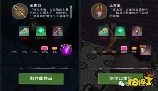 創造與魔法添加劑怎么使用 創造與魔法添加劑獲取攻略