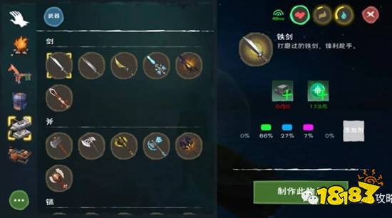 創造與魔法添加劑怎么使用 創造與魔法添加劑獲取攻略