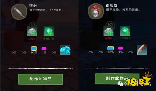 創造與魔法添加劑怎么使用 創造與魔法添加劑獲取攻略