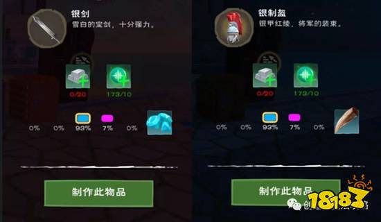 创造与魔法添加剂怎么使用 创造与魔法添加剂获取攻略