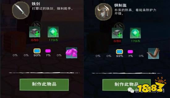 创造与魔法添加剂怎么使用 创造与魔法添加剂获取攻略