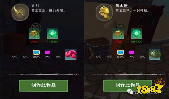 创造与魔法添加剂怎么使用 创造与魔法添加剂获取攻略