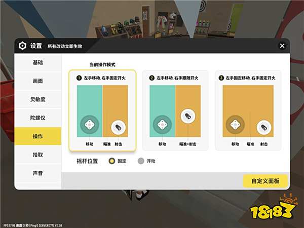 香肠派对怎么压枪 压枪教学攻略