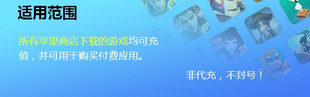 支付宝ios充值不成功怎么办 上指尖游戏充值店轻松冲