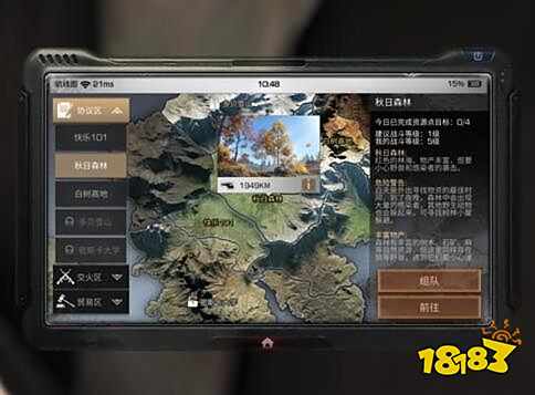 怎么邀请好友组队玩 明日之后组队攻略