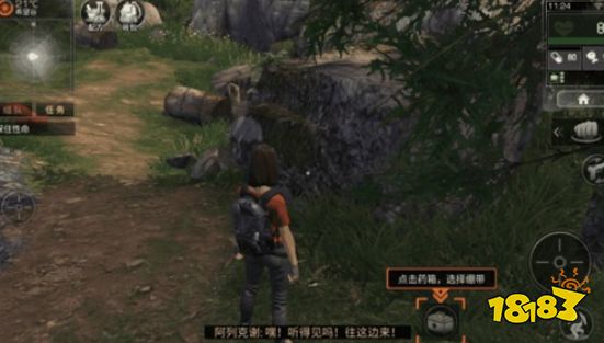 明日之后怎么開始游戲 明日之后新手教程