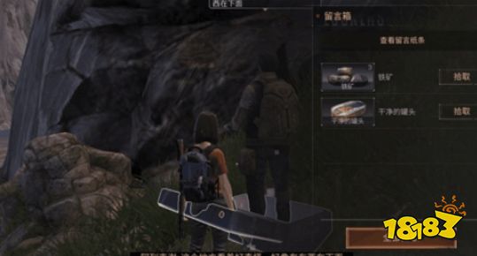 明日之后怎么開始游戲 明日之后新手教程