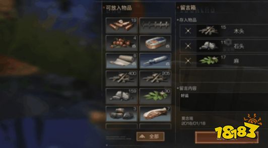 明日之后怎么開始游戲 明日之后新手教程