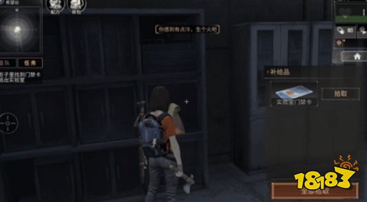 明日之后怎么開始游戲 明日之后新手教程