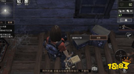 明日之后狗選擇