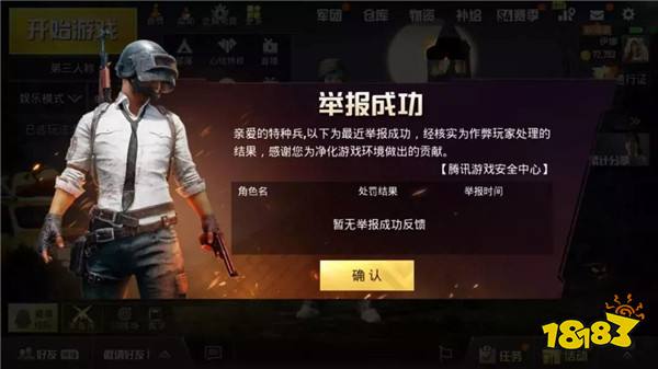 和平精英11月新版本爆料 MK47携近战神器登陆