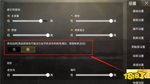 和平精英11月新版本爆料 MK47携近战神器登陆