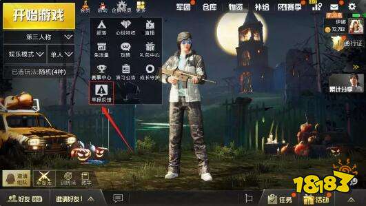 和平精英11月新版本爆料 MK47携近战神器登陆