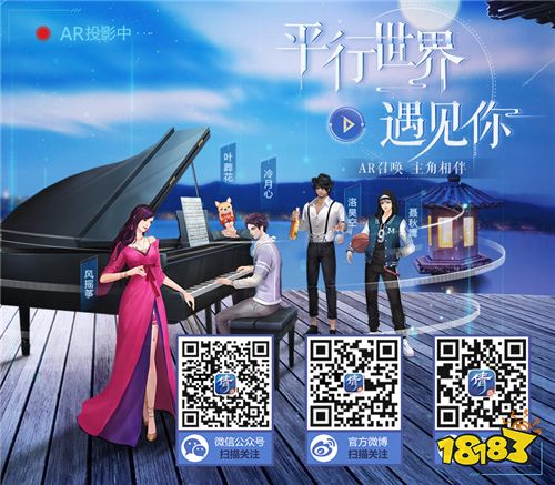 倩女手游奇幻舞台剧现身鸟巢,《梦回兰若》惊艳四座!