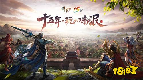盛大游戏携旗下11款精品游戏角逐2018金翎奖