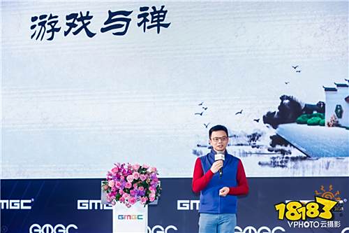 GMGC|R2Games董事长罗灿:做有情人,利益世间一切有情玩家