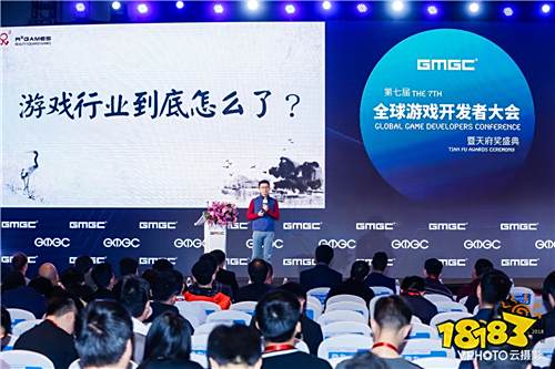 GMGC|R2Games董事长罗灿:做有情人,利益世间一切有情玩家