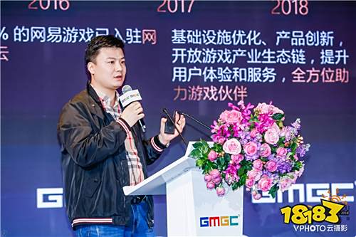 网易游戏云销售总监丁雪菲:放眼全球 游戏仍是蓝海市场