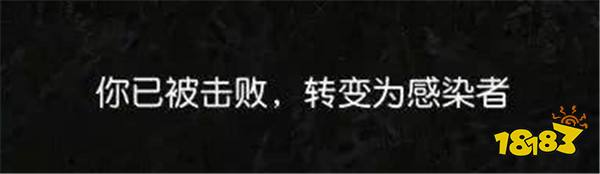 荒野行动生化训练场 六招晋级新模式天选之子