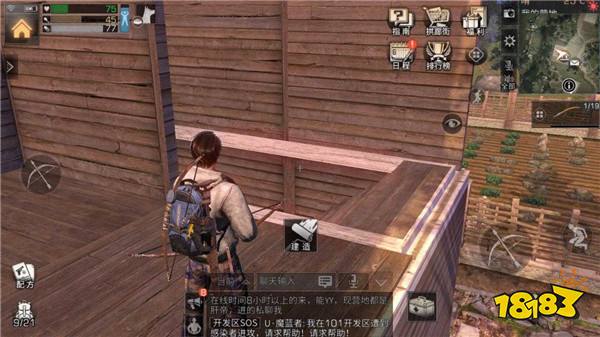 明日之后战斗者怎么样 战斗者职业介绍说明