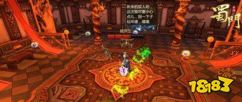 蜀门手游七星台副本 勇夺7阶金武器