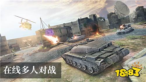 《大规模战争:后果》:开启海陆空三军混战