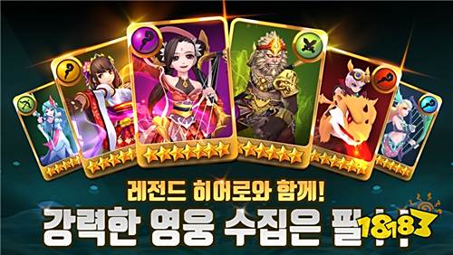 英雄收集型RPG《Novice Heroes》韩国即将登场 事前预约正式启动