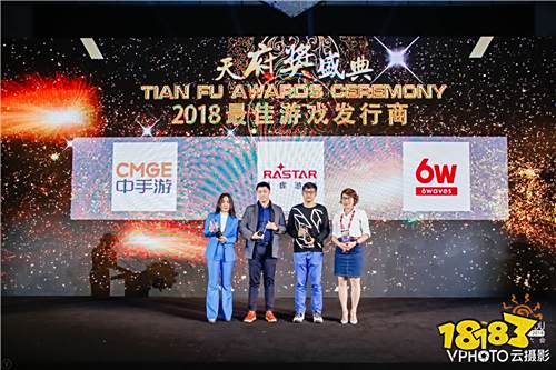 GMGC·成都·2018 天府奖颁奖盛典圆满举办 14大奖项全揭晓