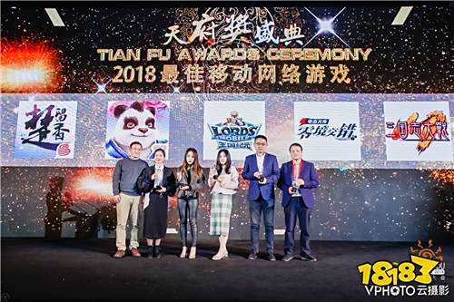 GMGC·成都·2018 天府奖颁奖盛典圆满举办 14大奖项全揭晓