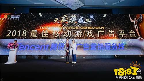 GMGC·成都·2018 天府奖颁奖盛典圆满举办 14大奖项全揭晓