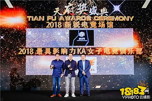 GMGC·成都·2018 天府奖颁奖盛典圆满举办 14大奖项全揭晓