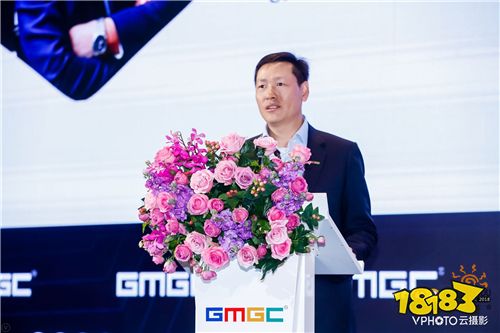 GMGC·成都·2018 第七届全球移动游戏开发者大会正式开幕