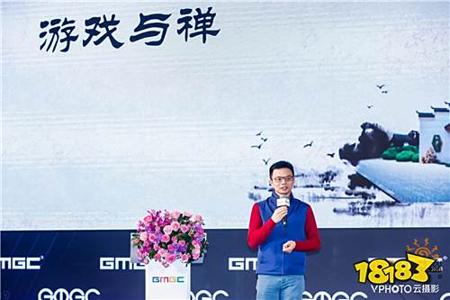 GMGC·成都·2018 第七届全球移动游戏开发者大会正式开幕