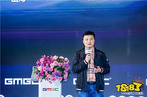GMGC·成都·2018 第七届全球移动游戏开发者大会正式开幕