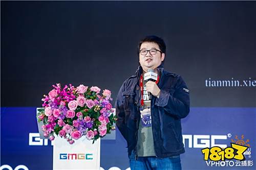GMGC·成都·2018 第七届全球移动游戏开发者大会正式开幕