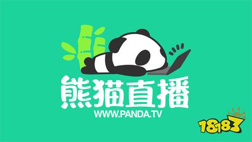 iG夺冠开启全民电竞狂欢 熊猫直播巅峰人气破亿成最大赢家！